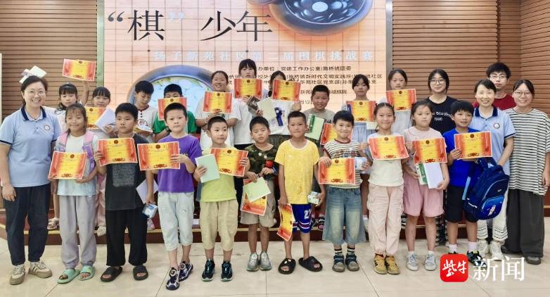 扬子新苑社, 弘扬围棋国, 暑期成长