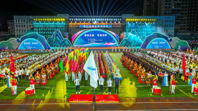 越野跑等, 来自全市