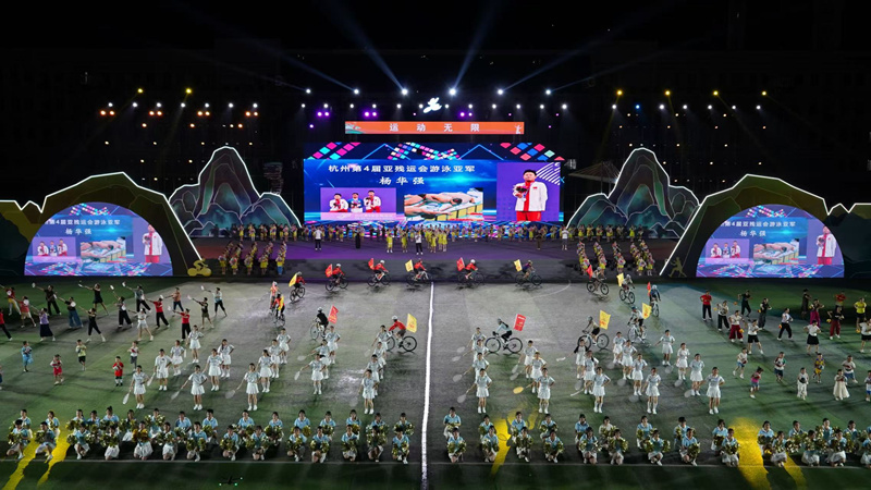 绿色五运, 过开幕式