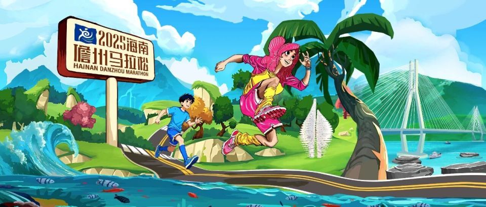 半程跑者, 我便不负期, 跑团奖